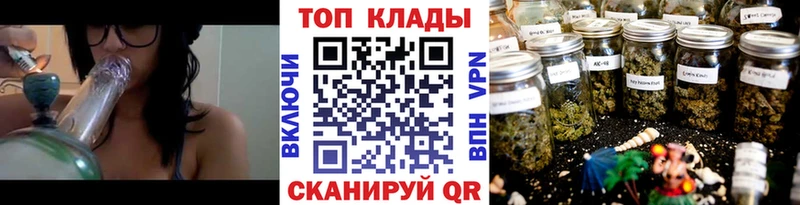 Купить закладку Луза А ПВП  МЕТАМФЕТАМИН  ГАШ  Бошки Шишки  Мефедрон 