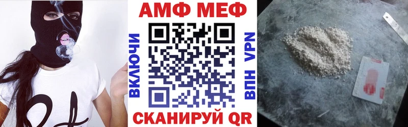 АМФЕТАМИН Розовый  Луза 
