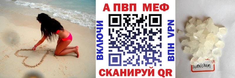 A-PVP СК КРИС как найти закладки Луза