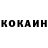 Кетамин ketamine Oleg Samorodkin