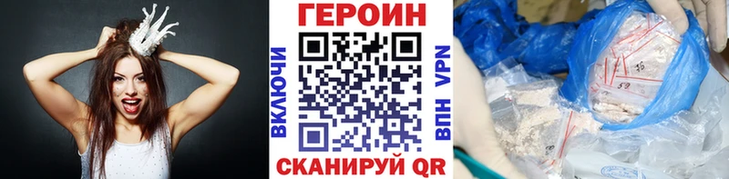 ОМГ ОМГ цена наркотик Луза Героин гречка