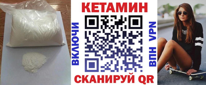 цена   блэк спрут   Кетамин ketamine  Луза 