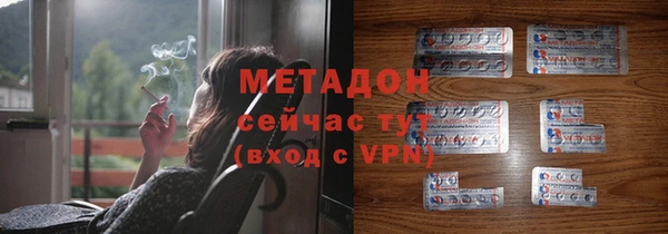 МДМА Арсеньев