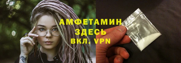 МДМА Арсеньев