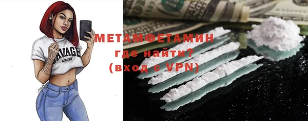 амф Армянск