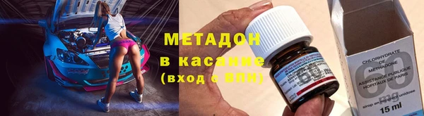 мефедрон мука Алексин
