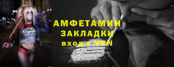 МДМА Арсеньев