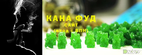 МДМА Арсеньев