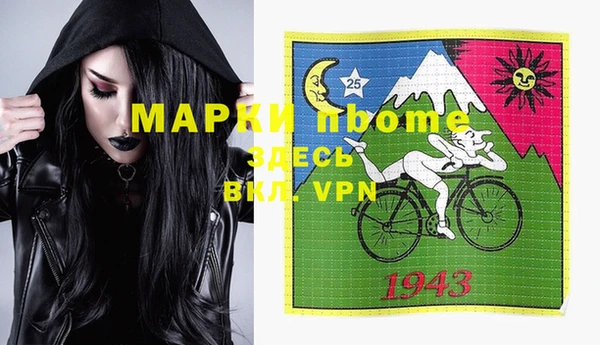 MDMA Карпинск