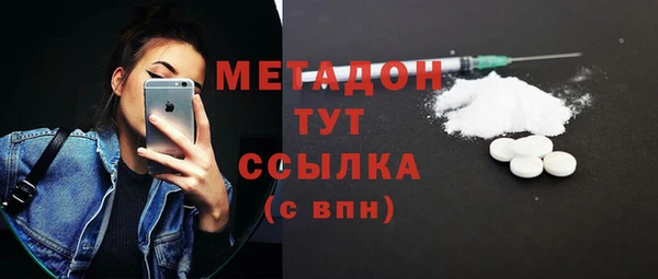 МДМА Арсеньев