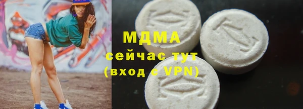 амф Армянск