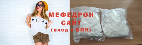 амф Армянск