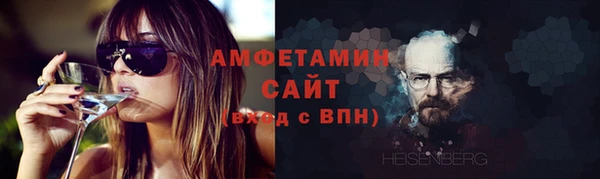 амф Армянск