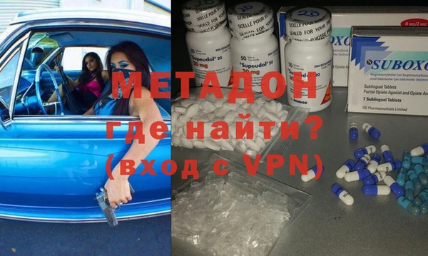 амф Армянск
