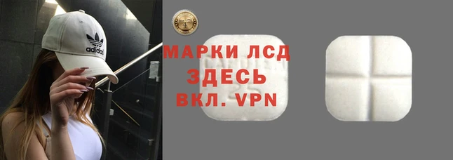 МДМА Арсеньев