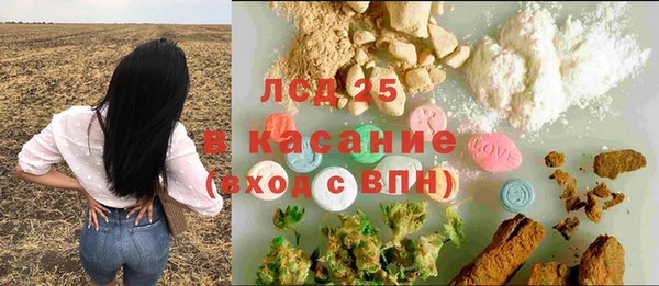 МДМА Арсеньев