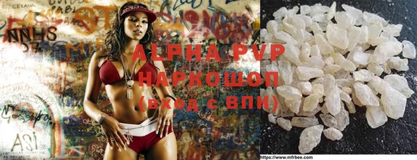 МДМА Арсеньев