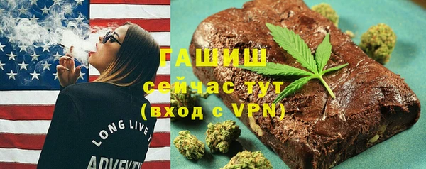 амф Армянск