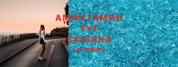 амф Армянск