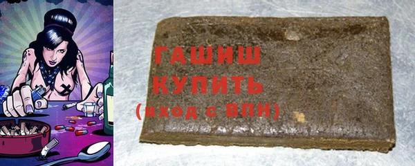 МДМА Арсеньев