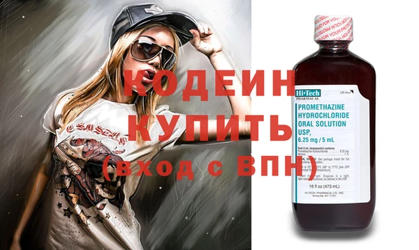 амф Армянск