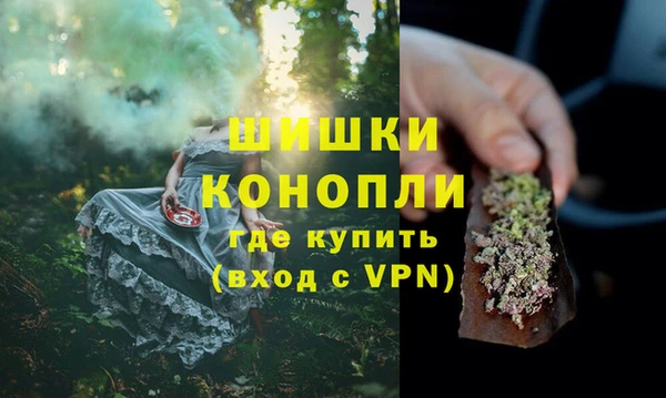 амф Армянск