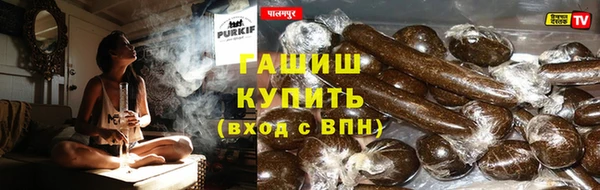 амф Армянск