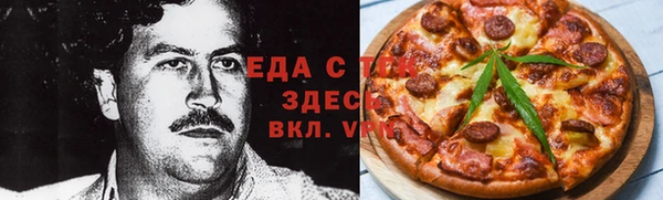 МДМА Арсеньев