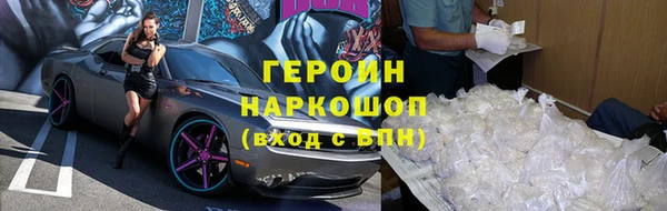 амф Армянск