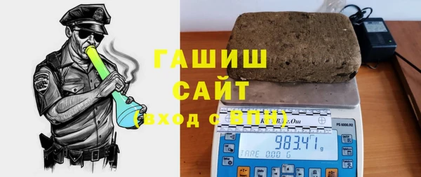 МДМА Арсеньев