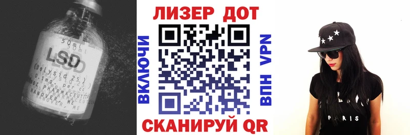 Лсд 25 экстази ecstasy  наркотики  Луза 