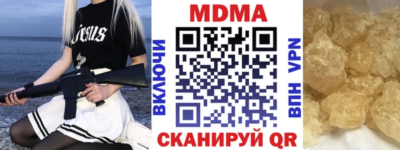 МДМА Molly  мега ссылка  Луза  наркошоп 