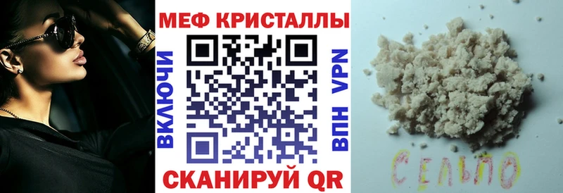 мориарти Telegram  Луза  Меф кристаллы  дарнет шоп 