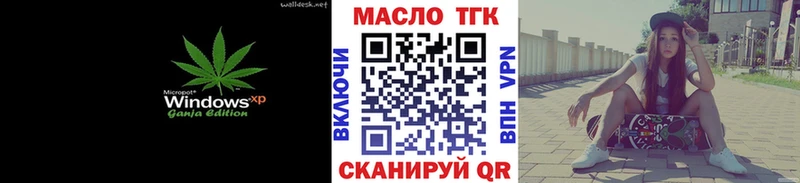 ТГК концентрат МЕГА ONION Луза
