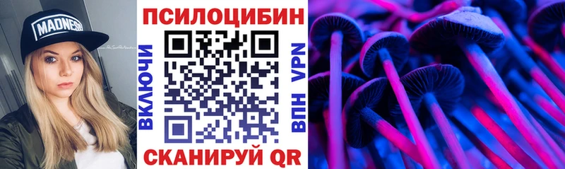 Псилоцибиновые грибы MAGIC MUSHROOMS  Луза 